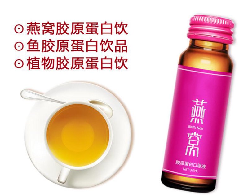 尹美人胶原蛋白饮市场风向:从内而外焕颜新体验