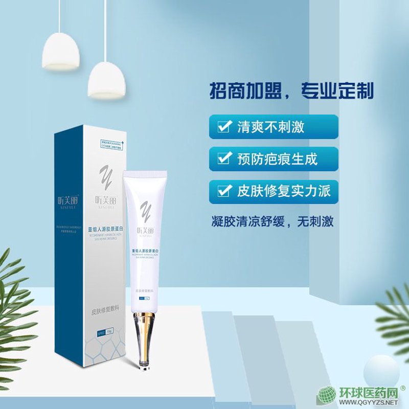 胶原蛋白饮官网:你的美丽守护站