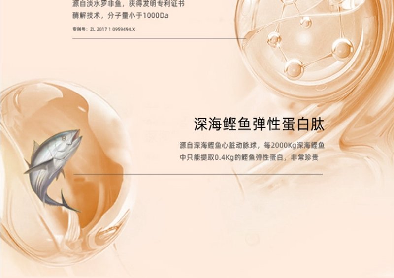 尹美人胶原蛋白饮:选择最适合你的保养之道