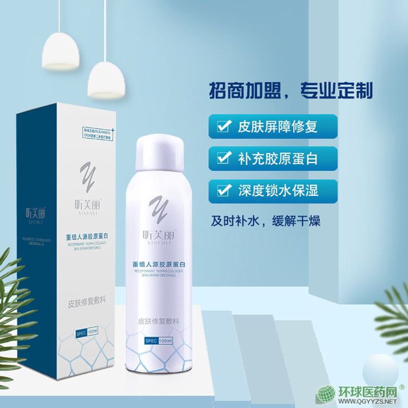 胶原蛋白招商
